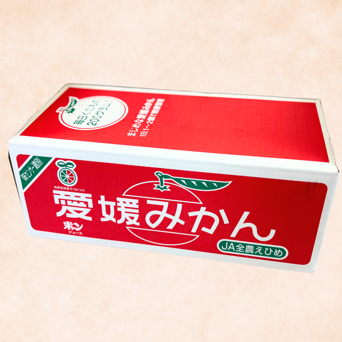 本日限定★超超破格！❤みかん＊超レア❤厚手✳極暖❤柔やわWボア☆シングルお布団⭐ 極早生みかん | 冬のみかん | 【宇和島みかん】えひめ柑橘パラダイス