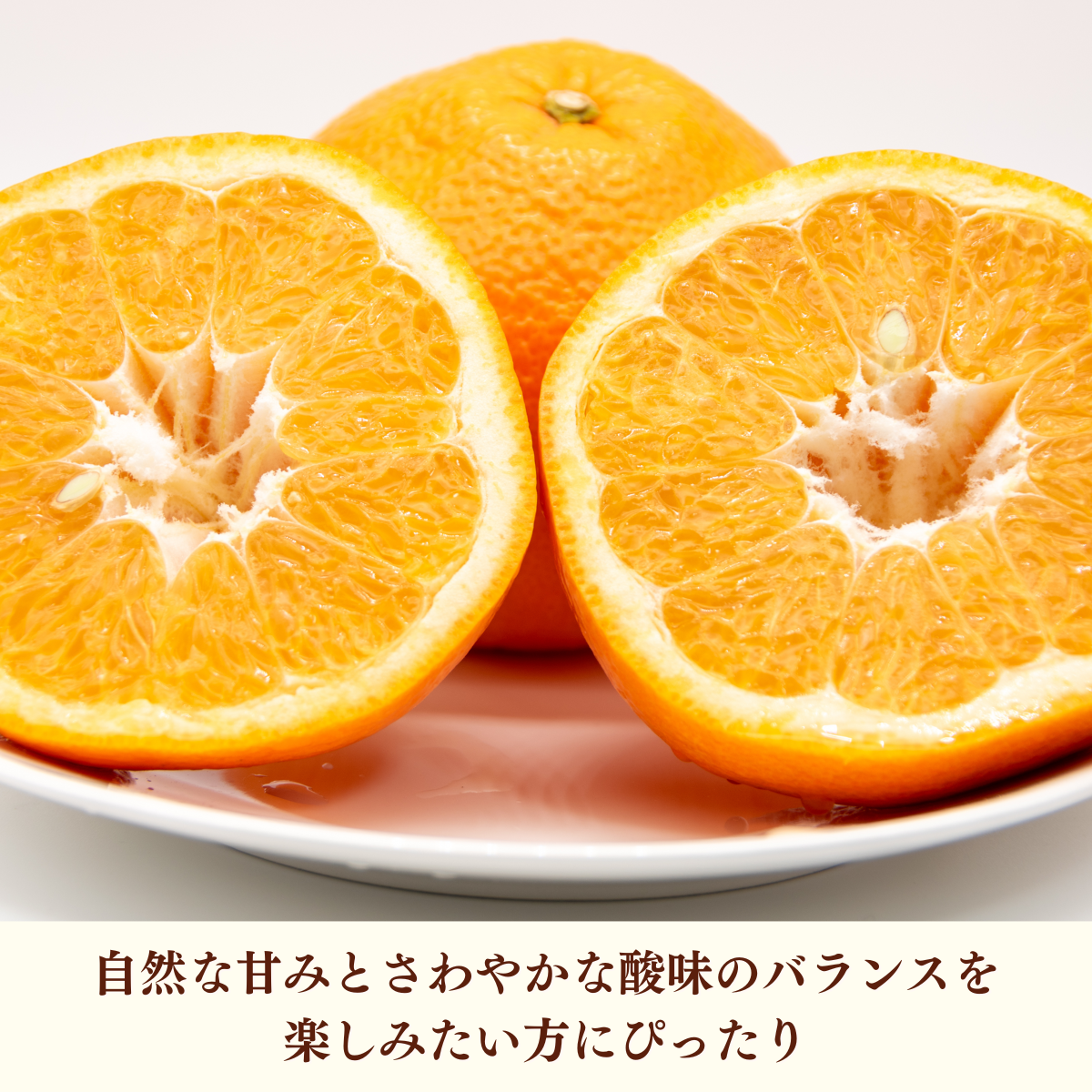 ポンカン | 冬のみかん | 【宇和島みかん】えひめ柑橘パラダイス｜JA